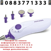 НЕМСКИ Комплект за маникюр и педикюр, Joycare, Сменяеми приставки + ЛЕД ФЕНЕР