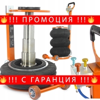 НЕМСКИ Пневматичен Крик балон 6 тона 6000кг BJC + ЛЕД ФЕНЕР