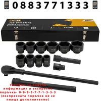 НЕМСКО Гедоре 1″ Цол Професионално 15 части с Ударни Вложки 36-80мм JCB – 8141-5MPB + ЛЕД ФЕНЕР