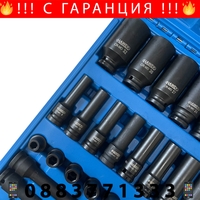 НЕМСКИ Професионален комплект ударни вложки и удължения 43части – 1/2“ (Cr-Mo) , HAWEK , HW-2053 + ЛЕД ФЕНЕР