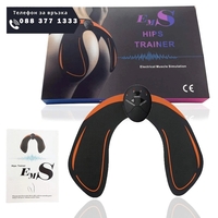 НЕМСКИ Електростимулатор за стягане и оформяне на задните мускули EMS HIPS TRAINER + ЛЕД ФЕНЕР..