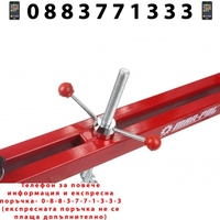 НЕМСКА Греда за Двигател 150см 500кг MAR-POL + ЛЕД ФЕНЕР