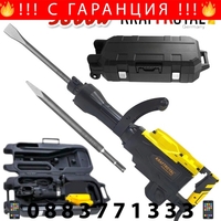 НЕМСКИ Немски Професионален Къртач 3800W 65J KRAFT ROYAL в куфар с колела + ЛЕД ФЕНЕР