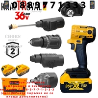 НЕМСКИ 5в1 Мултифункционален Инструмент 5 Приставки Сменяеми KRAFTROYAL 36V Водоструйка Винтоверт Гайковерт-Импакт Перфоратор и Ъглошлайф Акумулаторен 2х Батерии + ЛЕД ФЕНЕР