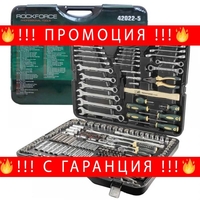 НЕМСКО Гедоре 202 ЧАСТИ 1/4