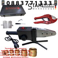 НЕМСКИ Поялник за Полипропилен 20-63мм 2500W Лепачка за ППР Тръби STAHLMAYER + ЛЕД ФЕНЕР