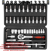 НЕМСКО Гедоре 46 части 1/4″ STAHLMAYER + ЛЕД ФЕНЕР