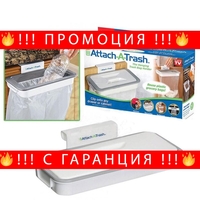 НЕМСКА ПОСТАВКА С КАПАК ЗА ТОРБА ЗА БОКЛУК Attach-A-Trash + ЛЕД ФЕНЕР