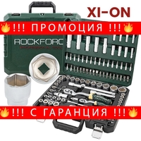 НЕМСКО Професионално Гедоре 108 части ROCKFORCE XI-ON със специални вложки + ЛЕД ФЕНЕР