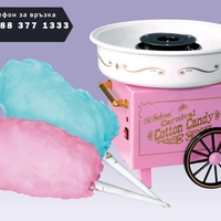 НЕМСКИ Домашна машина за захарен памукCANDY MAKER CCM105 + ЛЕД ФЕНЕР