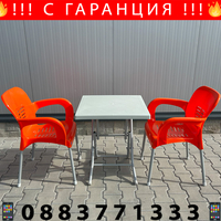 НЕМСКИ Комплект Маса 60x60 С 2 Стола EYFELs + Подарък ЛЕД ФЕНЕР