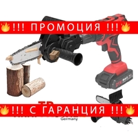 НЕМСКА Универсална Приставка за Винтоверт – 18см Адаптер Верижен Трион Резачка за дърва и клони + ЛЕД ФЕНЕР