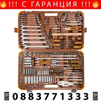 НЕМСКО Гедоре 202 Части 1/4