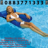 НЕМСКА Надуваема седалка за басейн, Облегалка за глава, Подложки за ръце + ЛЕД ФЕНЕР