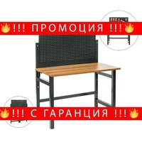 НЕМСКА Сгъваема работна маса за инструменти Stahlmayer + ЛЕД ФЕНЕР