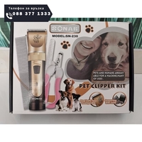 НЕМСКА Машинка за подстригване на кучета и котки Sonar, Керамична + Ножица + ЛЕД ФЕНЕР