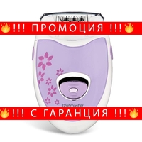 НЕМСКИ Презареждащ епилатор с 18 броя дълги пинсети, GoldMaster, 2в1, Нормална и турбо скорост, Лилав + ЛЕД ФЕНЕР.
