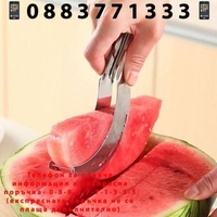 НЕМСКИ НОЖ за рязане на парчета ДИНЯ + ЛЕД ФЕНЕР