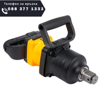 НЕМСКИ Пневматичен Гайковерт JCB 1″ Цол 2000Nm JCB Професионален RP7463 + ЛЕД ФЕНЕР