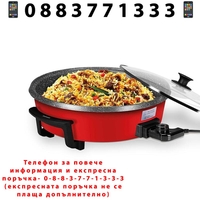 НЕМСКА Електрическа тава за готвене и пица, GoldMaster, 1200W, Стъклен капак, Незалепващо покритие + ЛЕД ФЕНЕР