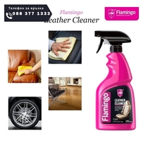 НЕМСКИ Почистващ препарат ЗА КОЖА с Алое 500мл Flamingo leather cleaner F304 + ЛЕД ФЕНЕР