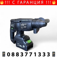 НЕМСКИ Акумулаторен Безчетков Перфоратор 2 патронника SDS PLUS STAHLMAYER 36V 10AH + ЛЕД ФЕНЕР