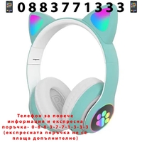 НЕМСКИ Музикални Светещи котешки слушалки за уши, BT5.0 с микрофон AUX IN TF MP3 плейър Цветни LED светлини + ЛЕД ФЕНЕР