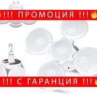 НЕМСКИ Преносим соларен фенер с висяща кука. Сгъваема лампа за слънчева енергия + ЛЕД ФЕНЕР