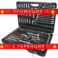 НЕМСКО Професионално Гедоре 216 части PREMIUM ROCK FORCE + ЛЕД ФЕНЕР