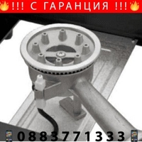 НЕМСКИ Туристически преносим газов котлон, 2.1 kW, 340х280х100мм, Бутан, Черен + ЛЕД ФЕНЕР