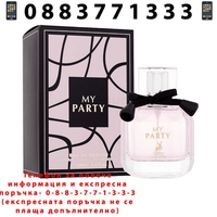 НЕМСКИ Maison Alhambra My Party Eau de Parfum за жени 100 ml + ЛЕД ФЕНЕР