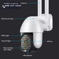 НЕМСКА ВОДОУСТОЙЧИВА WIFI FULL HD 2.0MP 68 LED 320° ВЪРТЯЩА КАМЕРА С MOTION TRACKING + ЛЕД ФЕНЕР