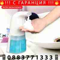 НЕМСКИ Автоматичен безконтактен диспенсър за сапун, душ гел, дезинфектант + ЛЕД ФЕНЕР