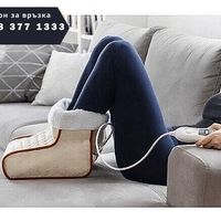 НЕМСКИ Електрически нагревател за крака, Полиестер, 3 степени на затопляне, 15 W, Крем + ЛЕД ФЕНЕР