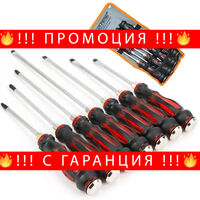 НЕМСКИ Комплект Удaрни Отвертки Магнитни 7 Части + ЛЕД ФЕНЕР