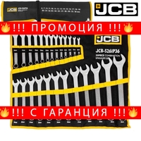 НЕМСКИ Комплект Звездогаечни Ключове JCB 25 броя 6-36мм 5261P36 + ЛЕД ФЕНЕР