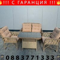 НЕМСКИ Градински Комплект Alaska От Изкуствен Ратан–2 стола+ ЛЕД ФЕНЕР