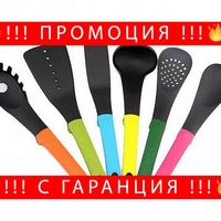 НЕМСКИ Практичен сет с кухненски прибори, Устойчиви на топлина + ЛЕД ФЕНЕР