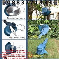 НЕМСКИ Акумулаторен Тример STAHLMAYER 36V 8,0AH Градински Безжичен Храсторез Косачка за трева + ЛЕД ФЕНЕР