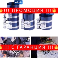 НЕМСКА Скоба за Сегменти 3″/75 мм 4″/100 мм 6″/150 мм 60 – 175мм + ЛЕД ФЕНЕР