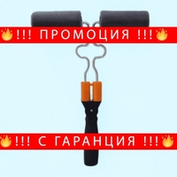 НЕМСКИ Двустранен регулируем валяк за боядисване + ЛЕД ФЕНЕР