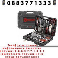 НЕМСКО Гедоре 142 части 1/4“ 3/8“ 1/2“ FORCEKRAFT + ЛЕД ФЕНЕР