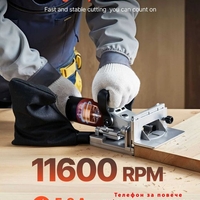 НЕМСКА Фреза за сглобки тип „бисквитка“ + Подарък ЛЕД ФЕНЕР