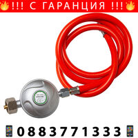 НЕМСКИ Индустриален Газов Калорифер HAWEK 20 KW 480 м3/H LPG + ЛЕД ФЕНЕР