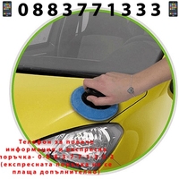 НЕМСКА Микрофибърна  кърпа с дръжка и опора + ЛЕД ФЕНЕР