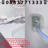 НЕМСКО Силиконова четка ТОАЛЕТНО ПАТЕ, антибактериална за пълна и комплексна грижа + ЛЕД ФЕНЕР