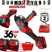 НЕМСКИ Акумулаторен Безчетков Ъглошлайф KRAFTROYAL 36V 8,0AH 2 батерии 125мм флекс шлайф 2025г. + ЛЕД ФЕНЕР