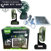 НЕМСКА Соларна Система Настолет Вентилатор USB + ЛЕД ФЕНЕР