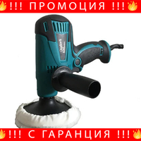 НЕМСКА Полирмашина GM5010 440W 125mm + Подарък ЛЕД ФЕНЕР