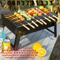 НЕМСКИ Преносим грил барбекю, 360 * 105 * 280, Черен + ЛЕД ФЕНЕР